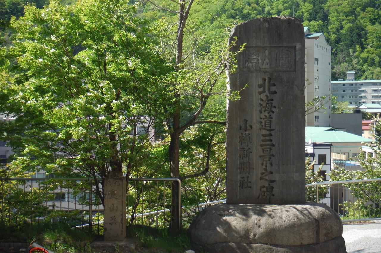 Hotel Sankeien 삿포로 시 외부 사진